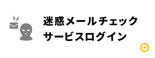 https://www.catv-web.jp/horde/imp/