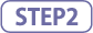 step_02