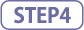 step_04