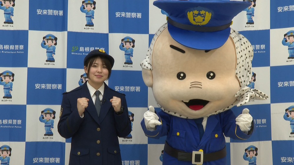 安来署だよりR7年度画像