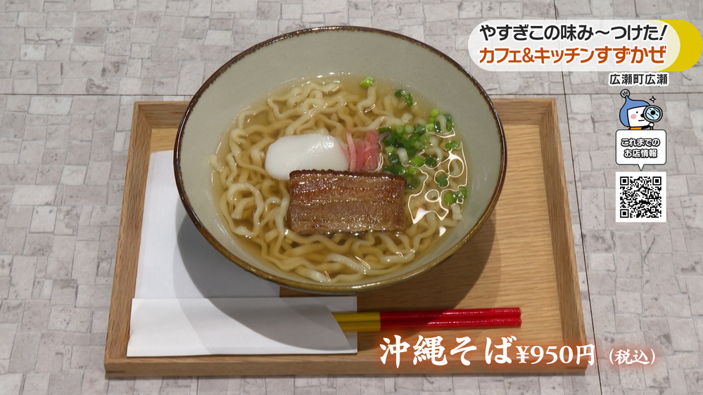 ＃２８料理２