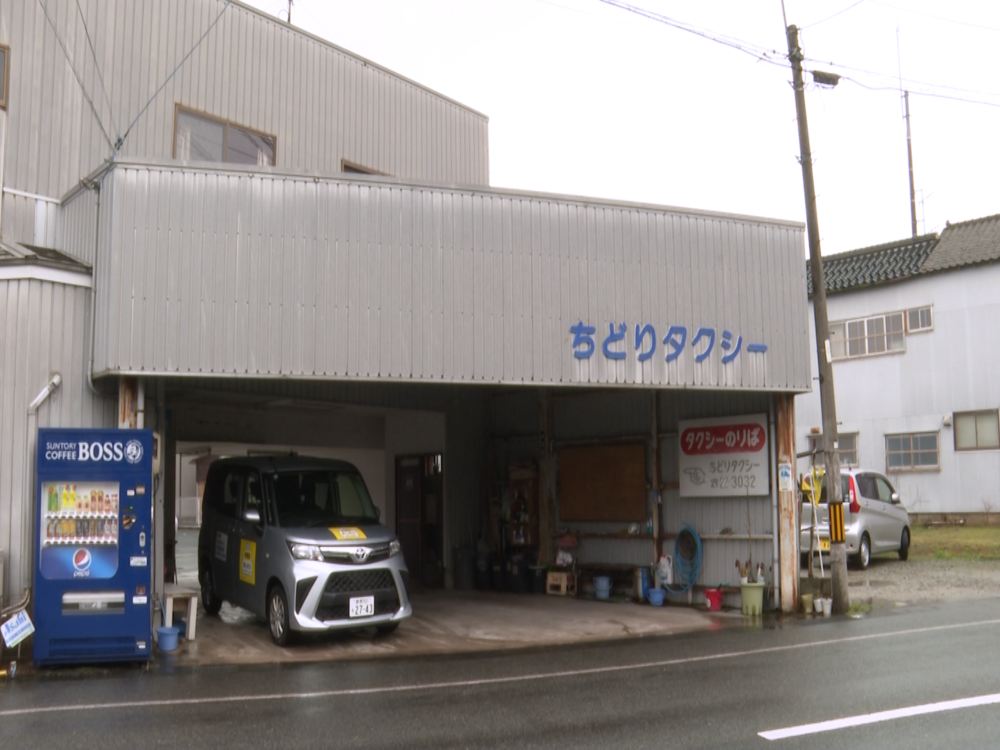 ちどりタクシー