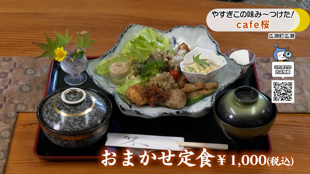 #３２cafe桜　料理０１