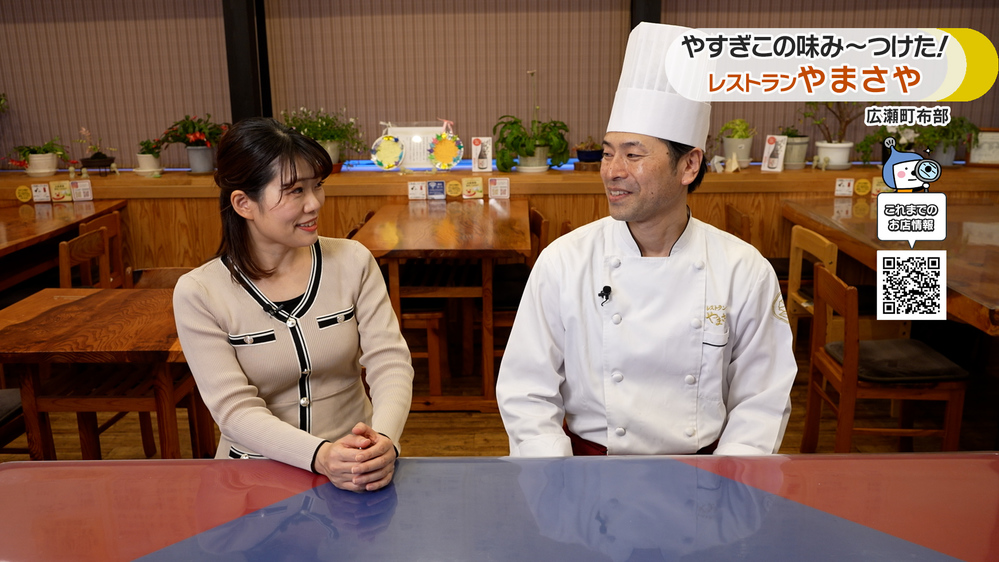 #３3やまさや　店員と林