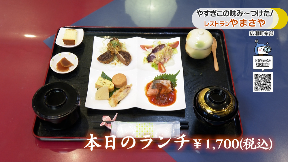 #３３やまさや　料理０１