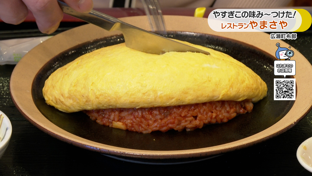 #３３やまさや　料理０２