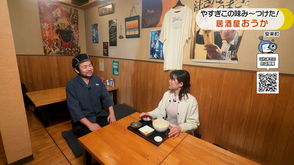 #３４おうか　店員と林