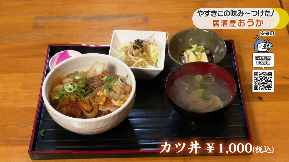 #３４おうか　料理０１
