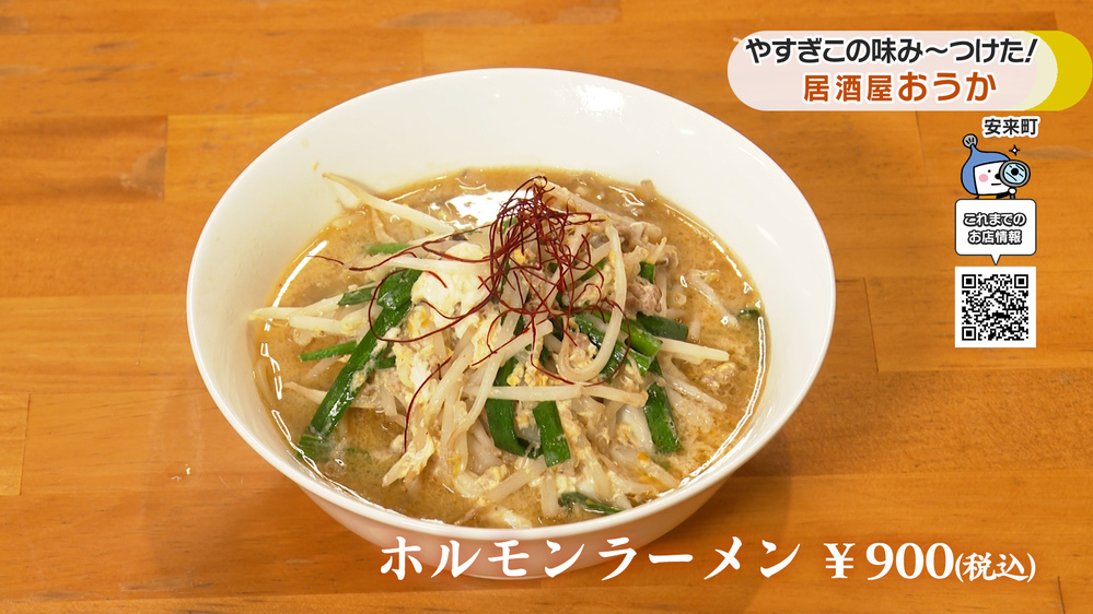 #３４おうか　料理０２