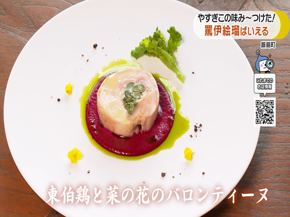 #３５ばいえる　料理０２
