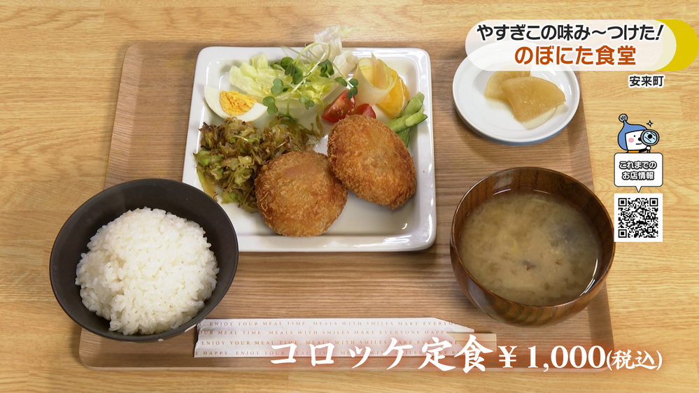 #３６のぼにた　料理０１