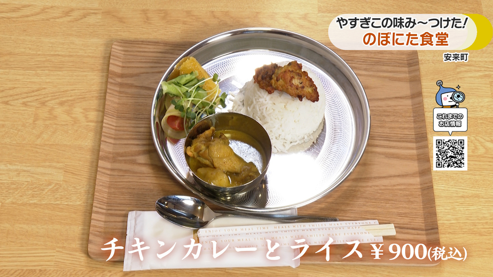 #３６のぼにた　料理０２
