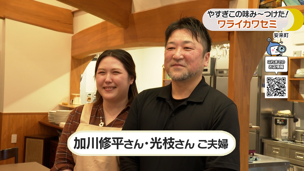 #３７ワライカワセミ　店員と林