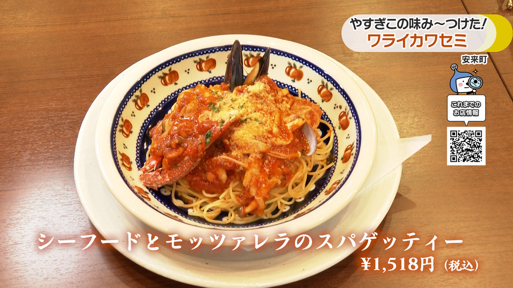 #３７ワライカワセミ　料理０１