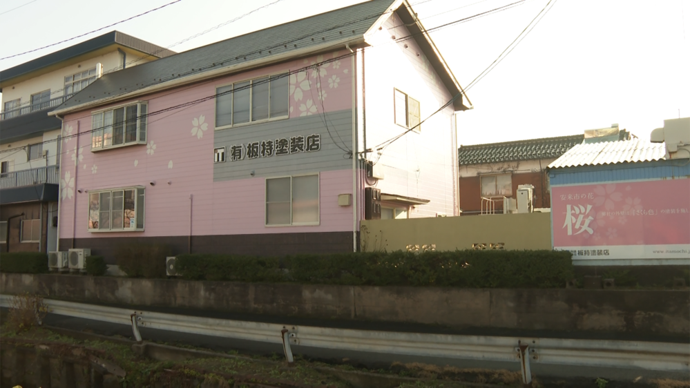 板持塗装店　修正