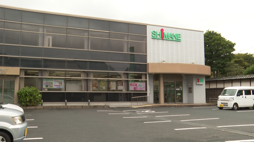 島根銀行安来支店