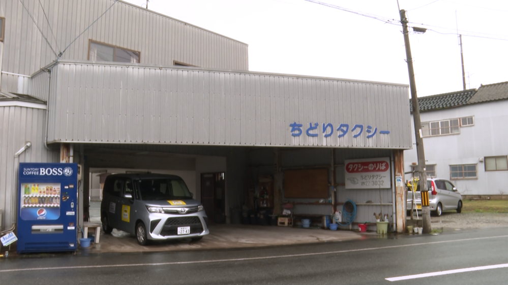 ちどりタクシー