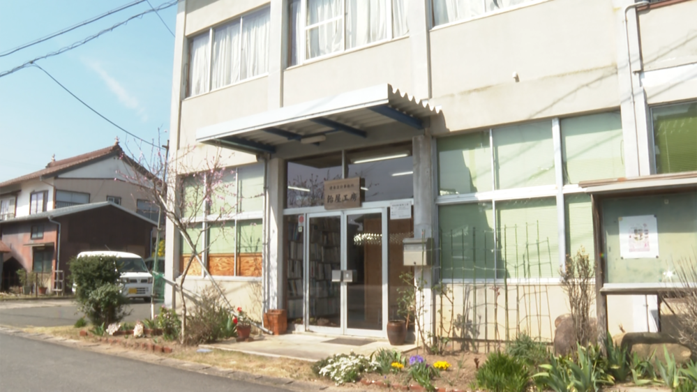 飴屋工房