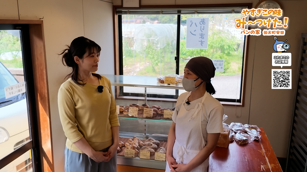 #３８パンの家　店員と林