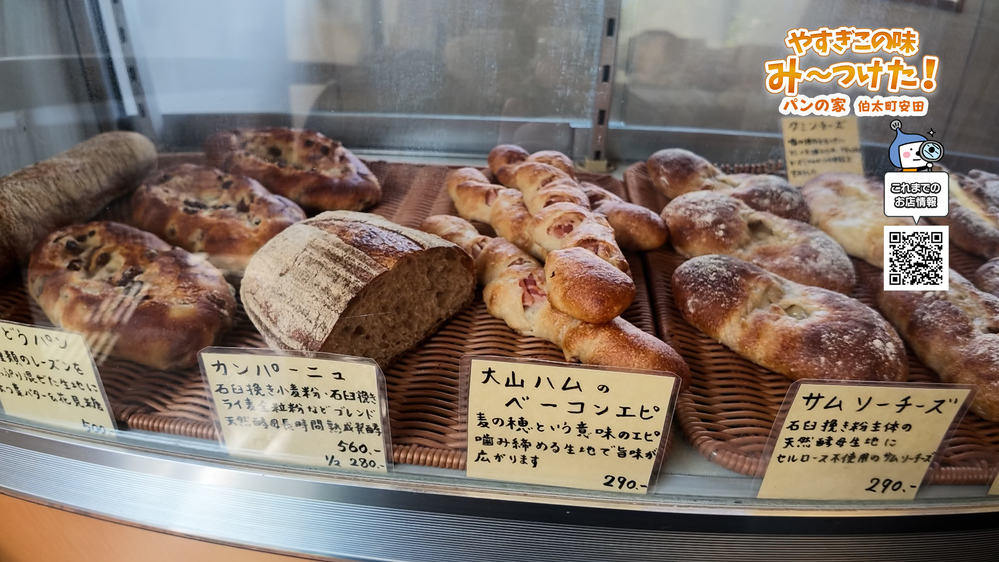 #３８パンの家　料理０２