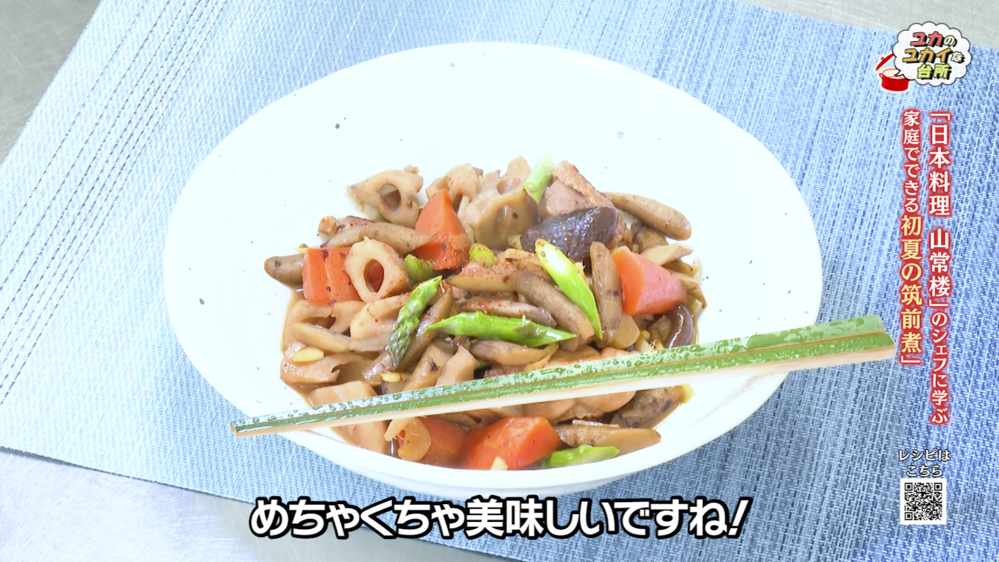 埋込画像