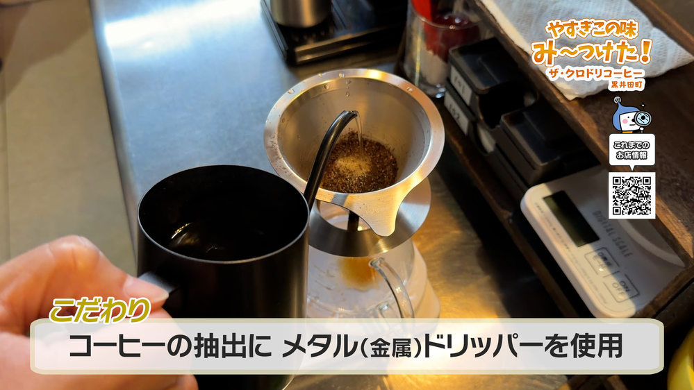 #３９ザ・クロドリコーヒー　料理０１