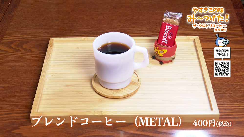 #３９ザ・クロドリコーヒー　料理０２