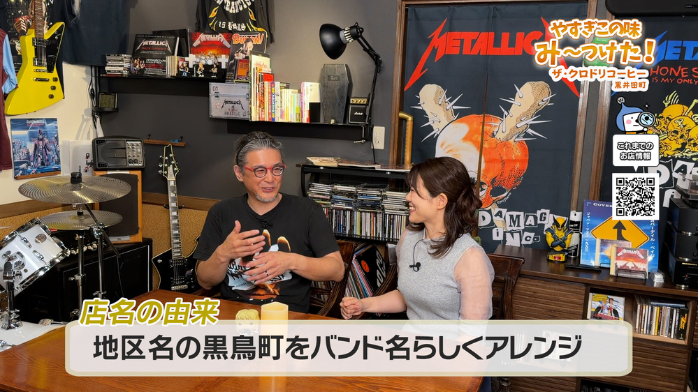 #39ザ・クロドリコーヒー 店員と林