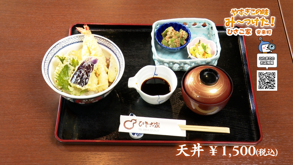 ＃40料理０１