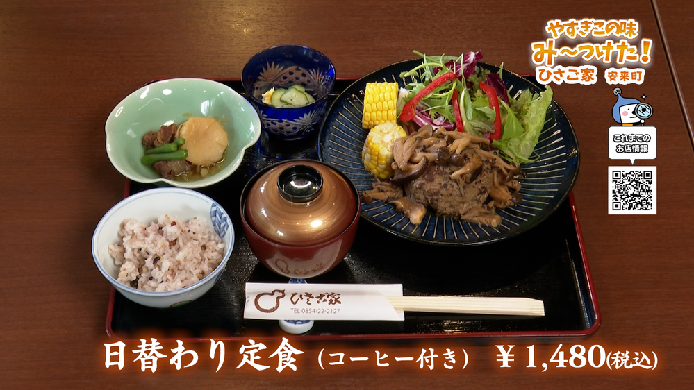 ＃40料理０２