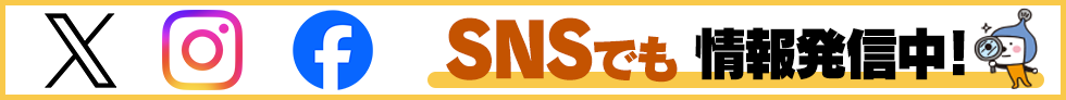SNSバナー