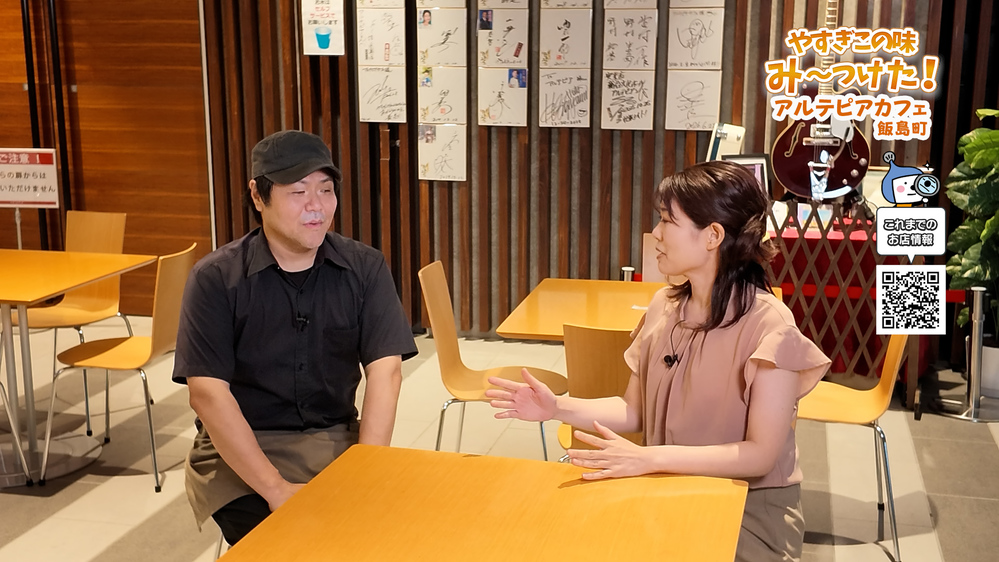 ＃41店長と林