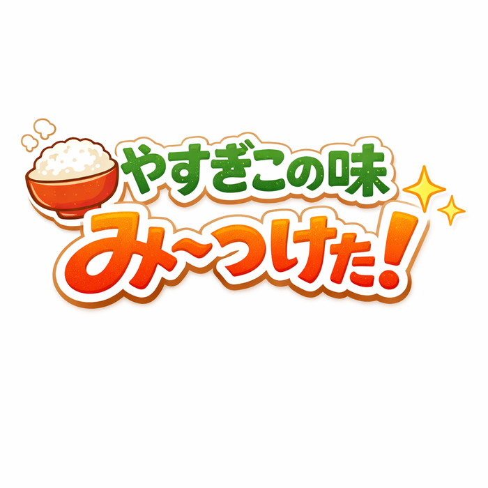 タイトル